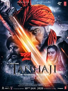 เรื่อง Tanhaji: The Unsung Warrior 